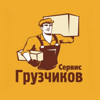 Профессиональные грузчики — работаем быстро и аккуратно!
